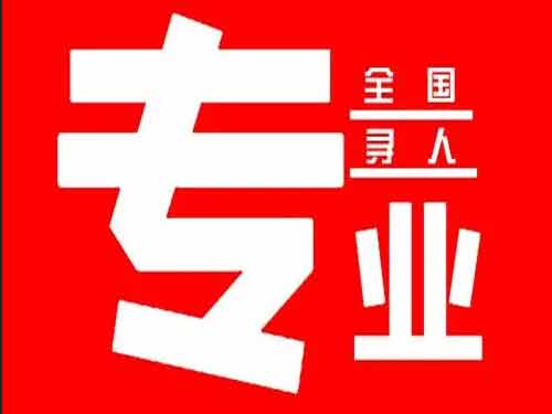 马尔康侦探调查如何找到可靠的调查公司